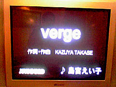 51652 / verge
