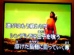 歌詞も出ますよ(笑)