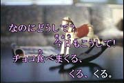 ���å��奦����֤�֤�����(3)